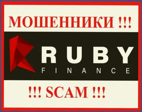 RubyFinance World - это SCAM !!! КИДАЛА !
