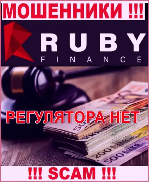 Рекомендуем избегать RubyFinance World - рискуете лишиться средств, ведь их деятельность вообще никто не контролирует