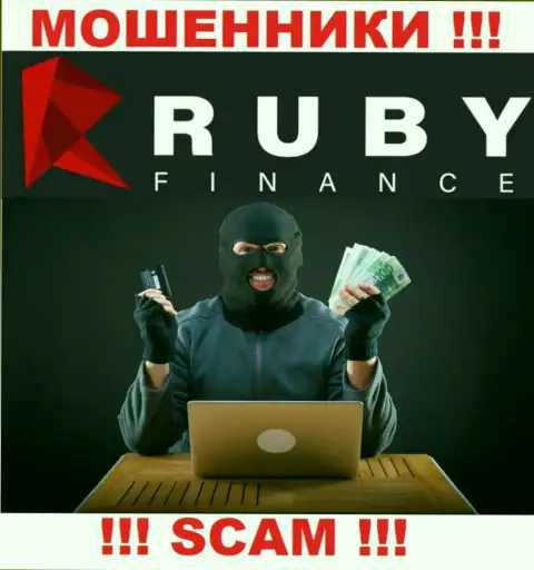 В дилинговом центре Ruby Finance мошенническим путем тянут дополнительные вливания