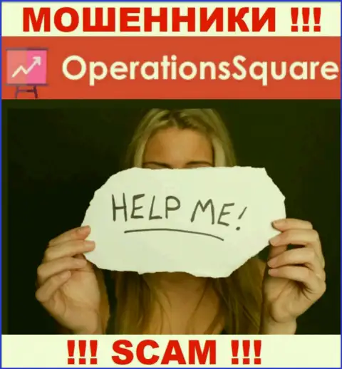 Если вдруг интернет-мошенники OperationSquare Com Вас обокрали, попытаемся оказать помощь