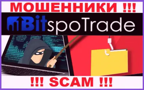 Мошенники BitSpo Trade могут попытаться раскрутить вас на финансовые средства, только знайте - слишком опасно