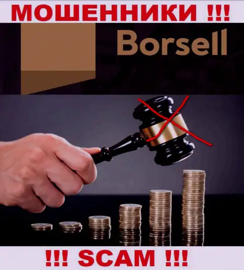 Borsell не контролируются ни одним регулятором - безнаказанно сливают вложенные средства !
