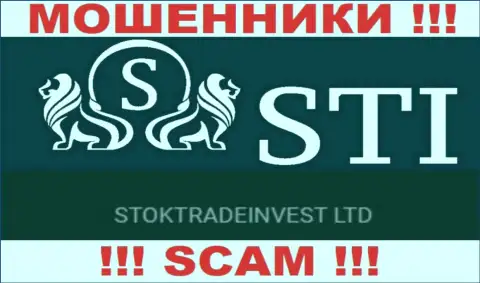 Компания StokTradeInvest Com находится под руководством компании СтокТрейдИнвест ЛТД