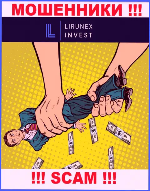 БУДЬТЕ ОЧЕНЬ ОСТОРОЖНЫ !!! Вас намерены раскрутить internet мошенники из брокерской компании Лирунекс Инвест