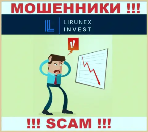 Вы тоже пострадали от мошеннических манипуляций Lirunex Invest, вероятность наказать указанных ворюг есть, мы расскажем каким образом