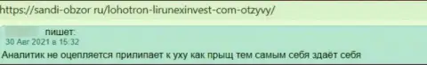 Создатель представленного отзыва написал, что компания Lirunex Invest - это ОБМАНЩИКИ !