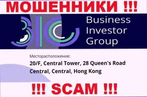 Абсолютно все клиенты Business Investor Group будут одурачены - данные мошенники пустили корни в оффшорной зоне: 0/F, Central Tower, 28 Queen's Road Central, Central, Hong Kong