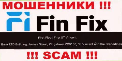Не сотрудничайте с ФинФикс Ворлд - можно лишиться средств, поскольку они находятся в офшоре: First Floor, First ST Vincent Bank LTD Building, James Street, Kingstown VC0100, St. Vincent and the Grenadines