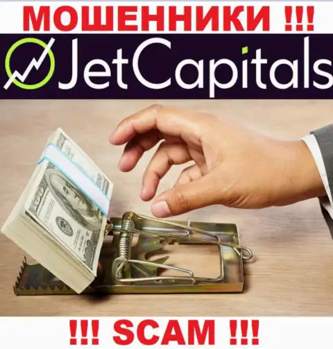 Оплата комиссий на Вашу прибыль - это еще одна уловка шулеров Jet Capitals