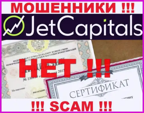 У конторы Jet Capitals не представлены данные об их номере лицензии - это наглые internet-мошенники !!!