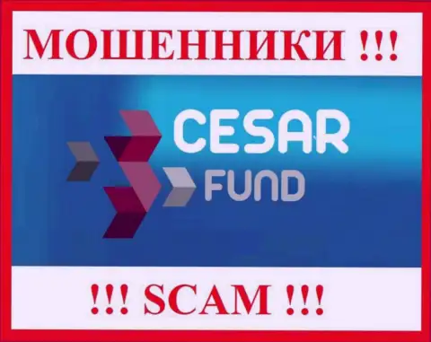 Цезар Фонд - это МОШЕННИК !!! SCAM !