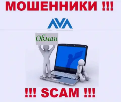 Все обещания проведения выгодной торговой сделки в дилинговой компании AvaTrade Ru только пустые слова - это ОБМАНЩИКИ !