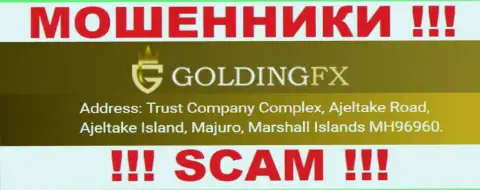 GoldingFX Net - это МОШЕННИКИ !!! Скрываются в офшоре - Trust Company Complex, Ajeltake Road, Ajeltake Island, Majuro, Marshall Islands MH96960