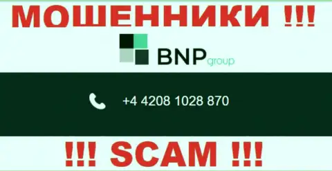 С какого номера телефона вас будут накалывать звонари из компании BNP-Ltd Net неведомо, будьте крайне бдительны