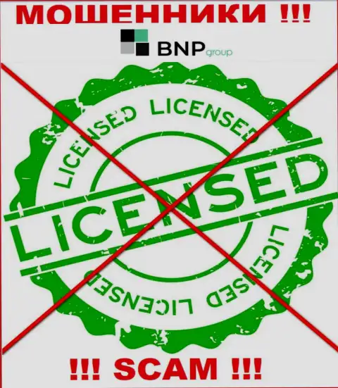 У МОШЕННИКОВ BNPLtd отсутствует лицензия на осуществление деятельности - будьте очень осторожны !!! Сливают людей