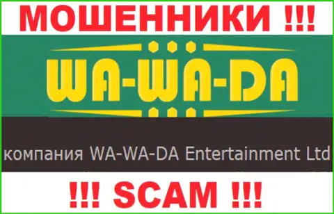 WA-WA-DA Entertainment Ltd управляет конторой Ва Ва Да - это АФЕРИСТЫ !