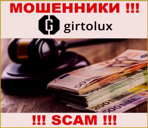 Girtolux проворачивает незаконные комбинации - у этой организации нет даже регулятора !!!