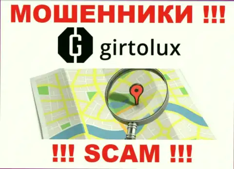 Берегитесь совместного сотрудничества с интернет-мошенниками Girtolux Com - нет сведений о адресе регистрации