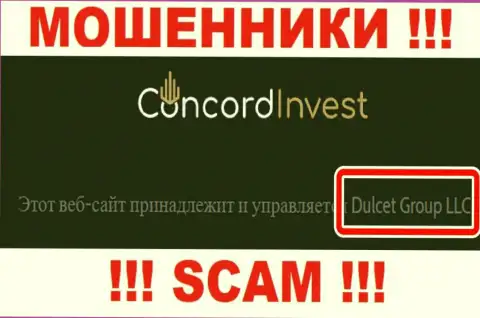 ConcordInvest - это МОШЕННИКИ !!! Управляет этим лохотроном Dulcet Group LLC