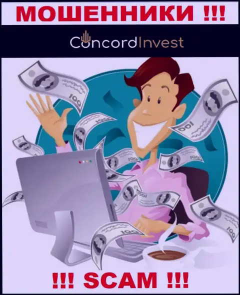 Не дайте интернет мошенникам ConcordInvest Ltd подтолкнуть Вас на сотрудничество - оставляют без денег