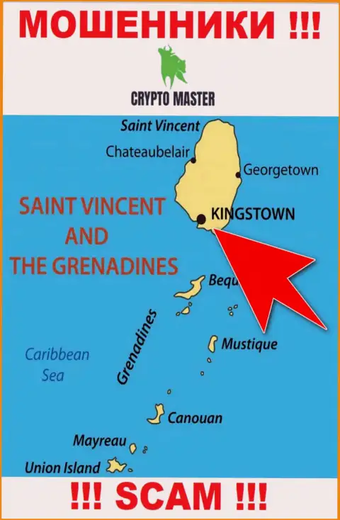 Из компании CryptoMaster денежные вложения вывести нереально, они имеют оффшорную регистрацию: Kingstown, St. Vincent and the Grenadines