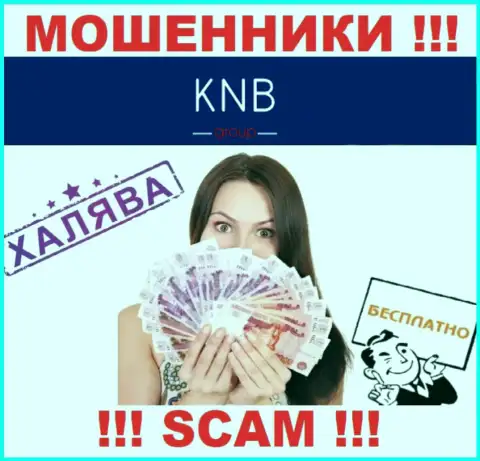 Не доверяйте KNB-Group Net, не перечисляйте дополнительно средства