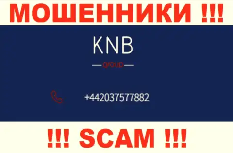 KNB Group - это МОШЕННИКИ !!! Названивают к наивным людям с разных номеров телефонов
