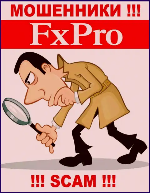 FxPro Com в поисках потенциальных клиентов - БУДЬТЕ ОСТОРОЖНЫ