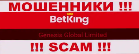 Вы не сможете сохранить свои финансовые вложения связавшись с конторой BetKing One, даже если у них имеется юридическое лицо Genesis Global Limited