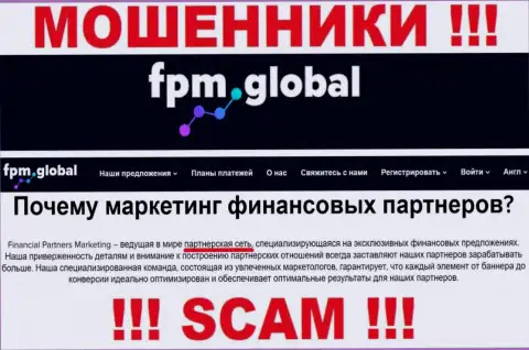 FPM Global обманывают, оказывая противоправные услуги в области Партнерская сеть