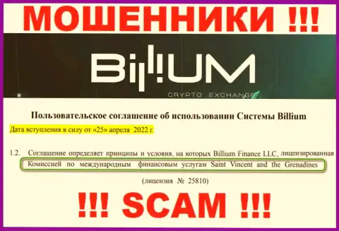 Billium - это настоящие internet мошенники, а их покрывает жульнический регулирующий орган - FSA