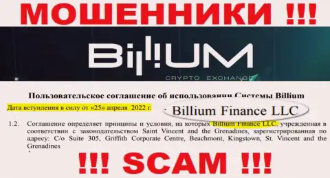 Billium Finance LLC - это юридическое лицо интернет мошенников Биллиум Ком
