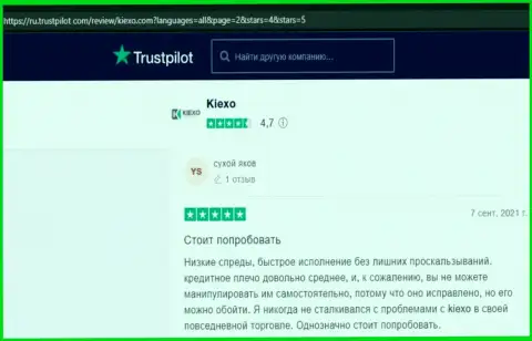 Forex организация KIEXO описана в отзывах биржевых игроков на сервисе Трастпилот Ком