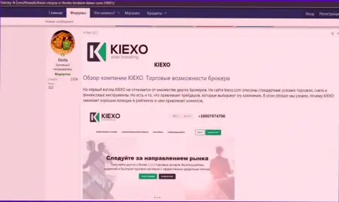 Обзор условий для спекулирования форекс дилера KIEXO на сайте History FX Com