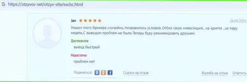 Честные отзывы об отличном предоставлении услуг в forex дилинговом центре EXCBC на веб-сайте Otzyvov Net