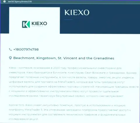 Краткий обзор условий форекс брокера KIEXO на информационном ресурсе Лоу365 Эдженси