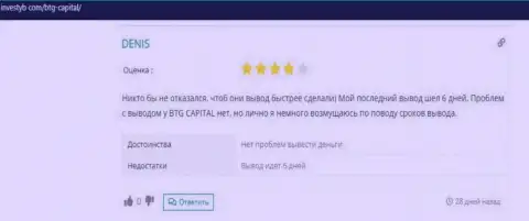 Честное высказывание пользователя о дилинговой компании BTG-Capital Com на онлайн-ресурсе investyb com