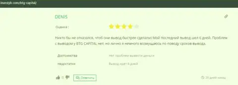 Объективное мнение биржевого игрока об дилере BTGCapital на интернет-ресурсе Investyb Com