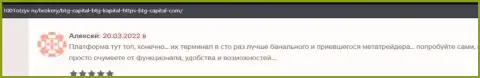 Валютные трейдеры Кауво Брокеридж Мауритиус Лтд на веб-сервисе 1001Otzyv Ru рассказали о сотрудничестве с дилером
