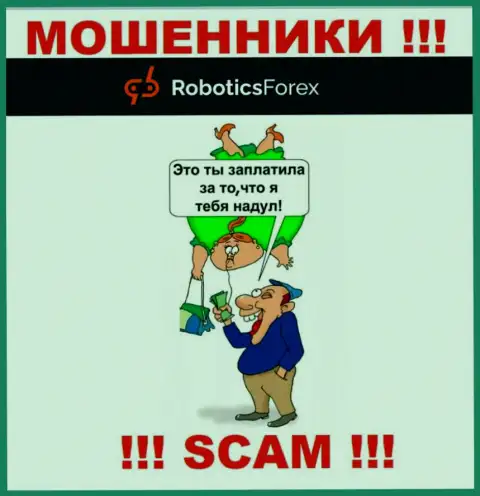 RoboticsForex - это мошенники !!! Не ведитесь на призывы дополнительных вкладов