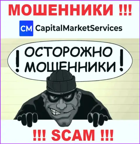 Вы рискуете стать еще одной жертвой мошенников из Capital Market Services - не берите трубку