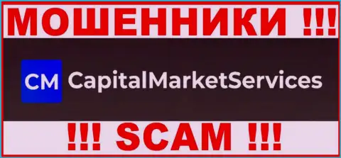 CapitalMarketServices - это ЖУЛИК !!!