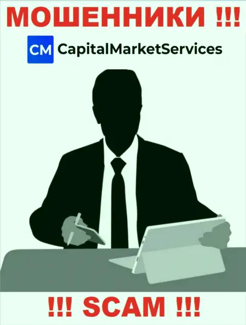 Непосредственные руководители Capital Market Services предпочли скрыть всю информацию о себе