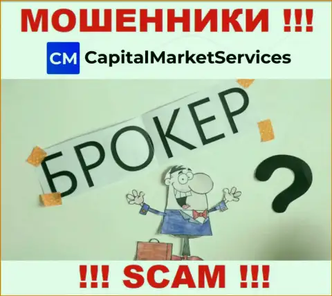 Опасно верить CapitalMarketServices Com, оказывающим услугу в сфере Брокер