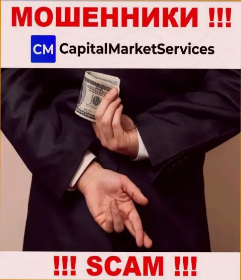 Capital Market Services - это разводняк, вы не сможете хорошо заработать, отправив дополнительные средства