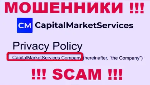 Данные о юридическом лице КапиталМаркетСервисез у них на официальном информационном ресурсе имеются - это CapitalMarketServices Company