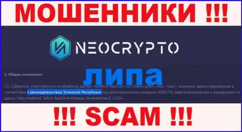 Реальную инфу об юрисдикции NeoCrypto Net на их официальном сервисе Вы не сможете отыскать