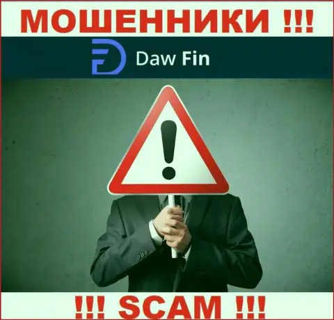 Компания DawFin Com прячет свое руководство - ЖУЛИКИ !!!