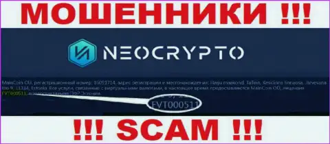 Номер лицензии Neo Crypto, у них на онлайн-сервисе, не поможет уберечь ваши средства от прикарманивания