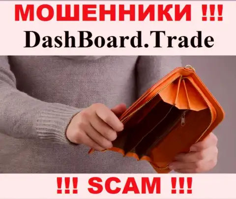 Даже не рассчитывайте на безопасное совместное сотрудничество с дилинговой компанией DashBoard GT-TC Trade - циничные internet мошенники !!!